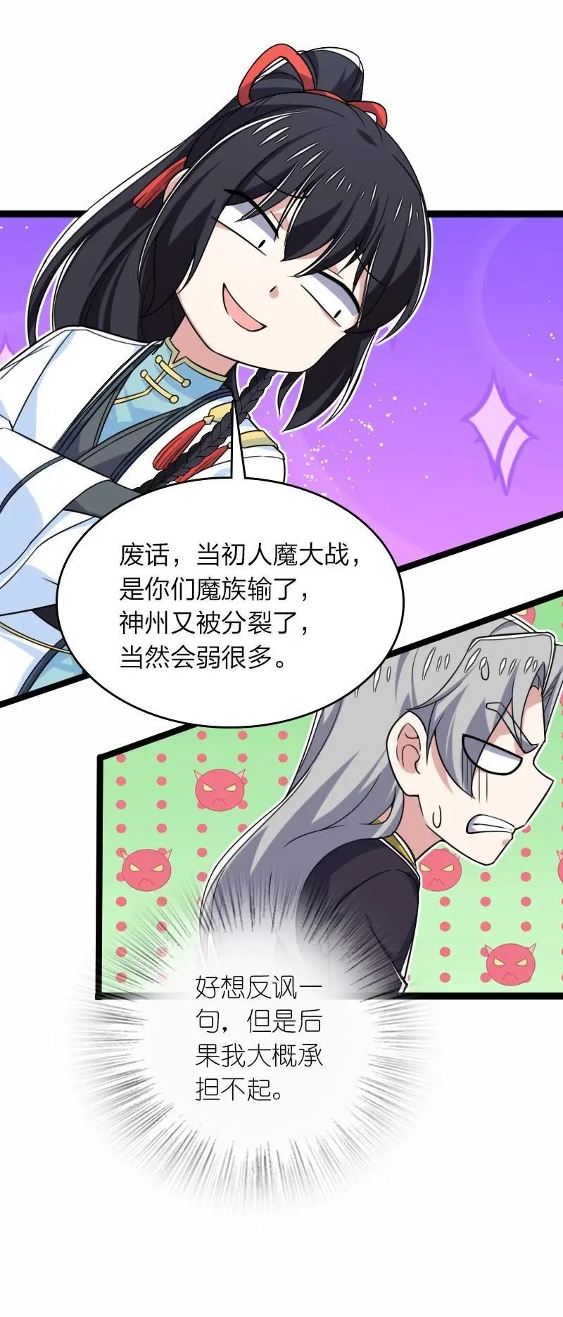 310 无所谓，我会出手35