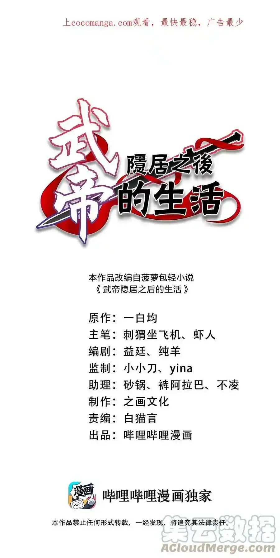 221 没有其他的意思56