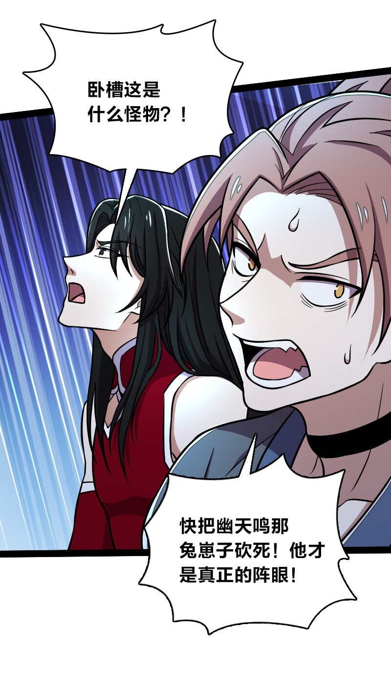 129 夜嘤19