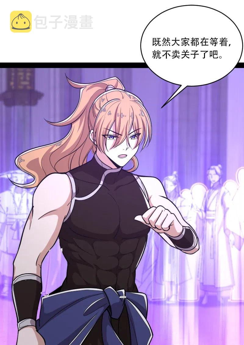 055 可以陪我玩玩吗？35