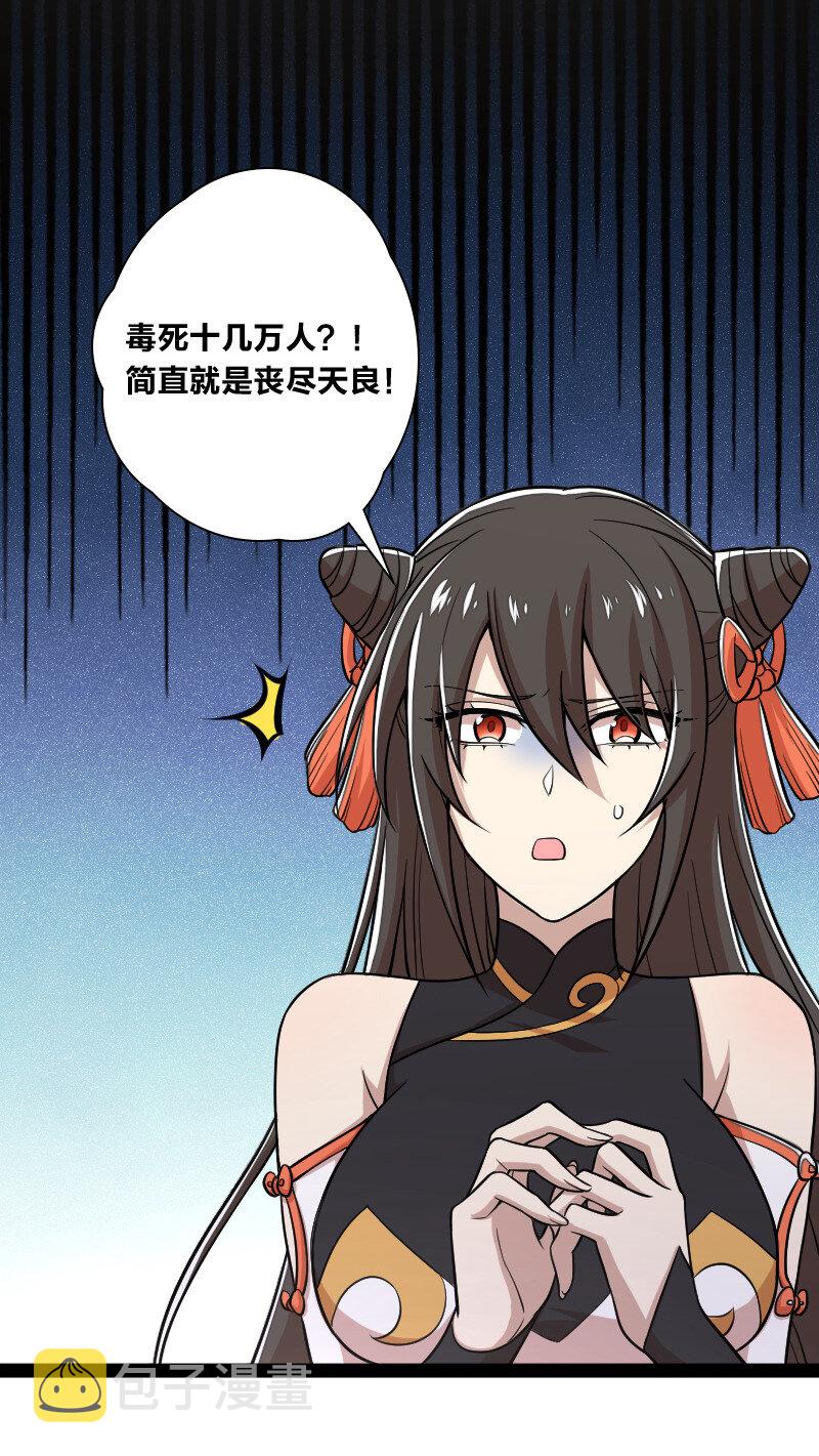 032 大号要上线了21
