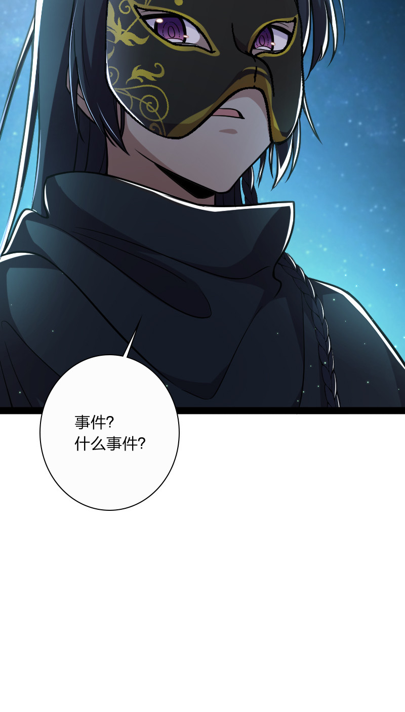 033 逃不出我的手掌心43