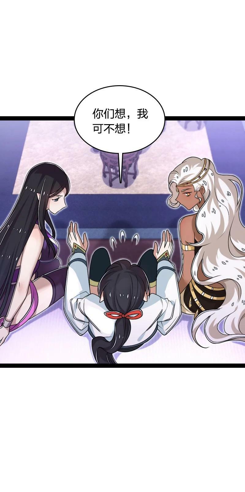 279 空间封锁7