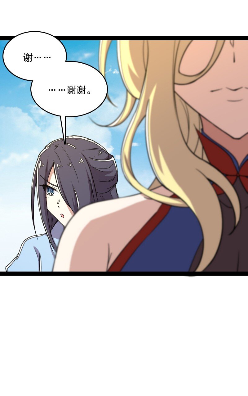 104 试炼开始60