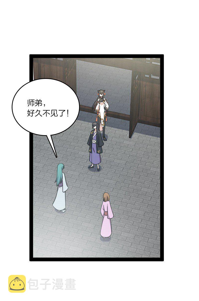 116 深夜造访22