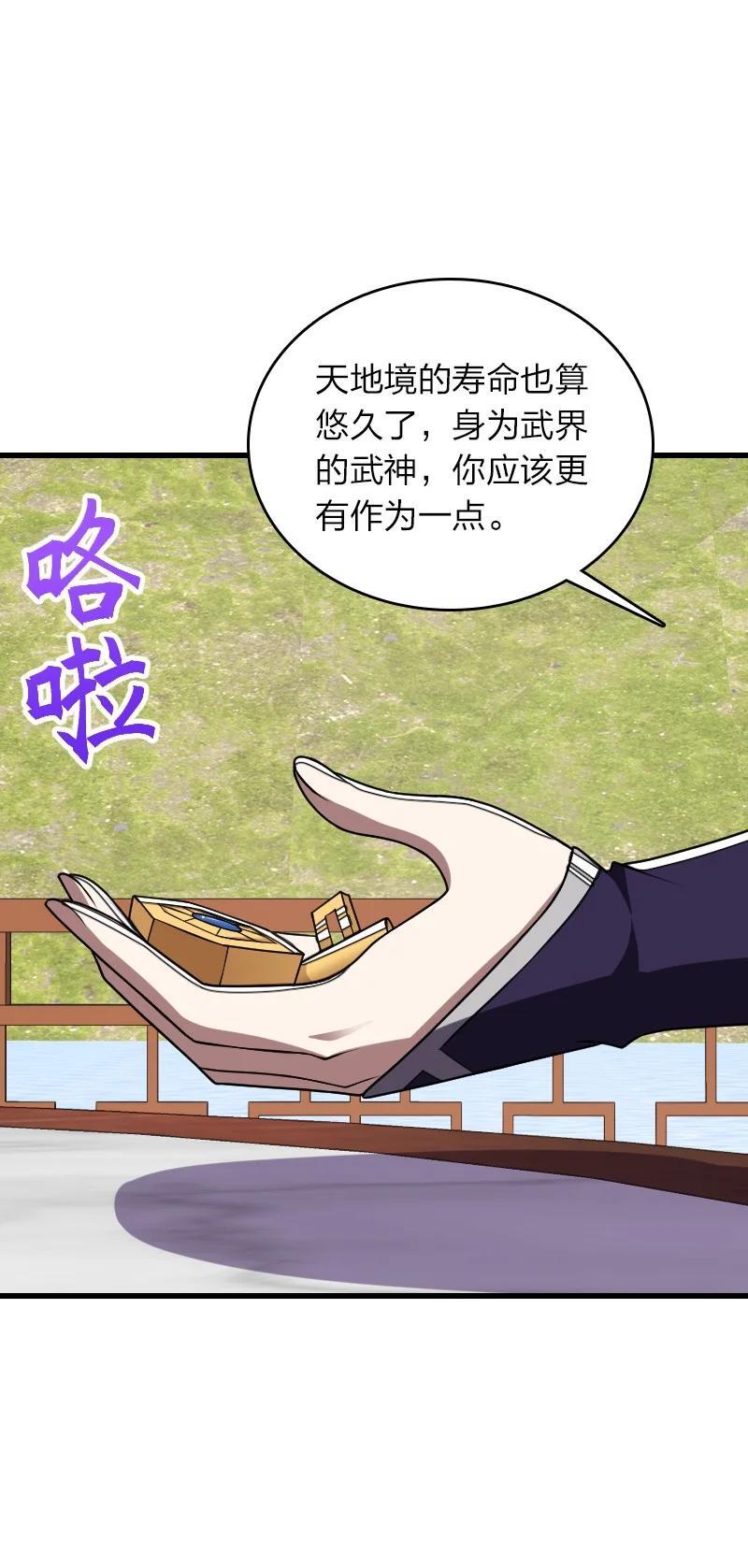 284 继承人10