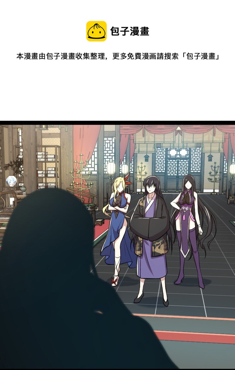 088 是你动的手？41