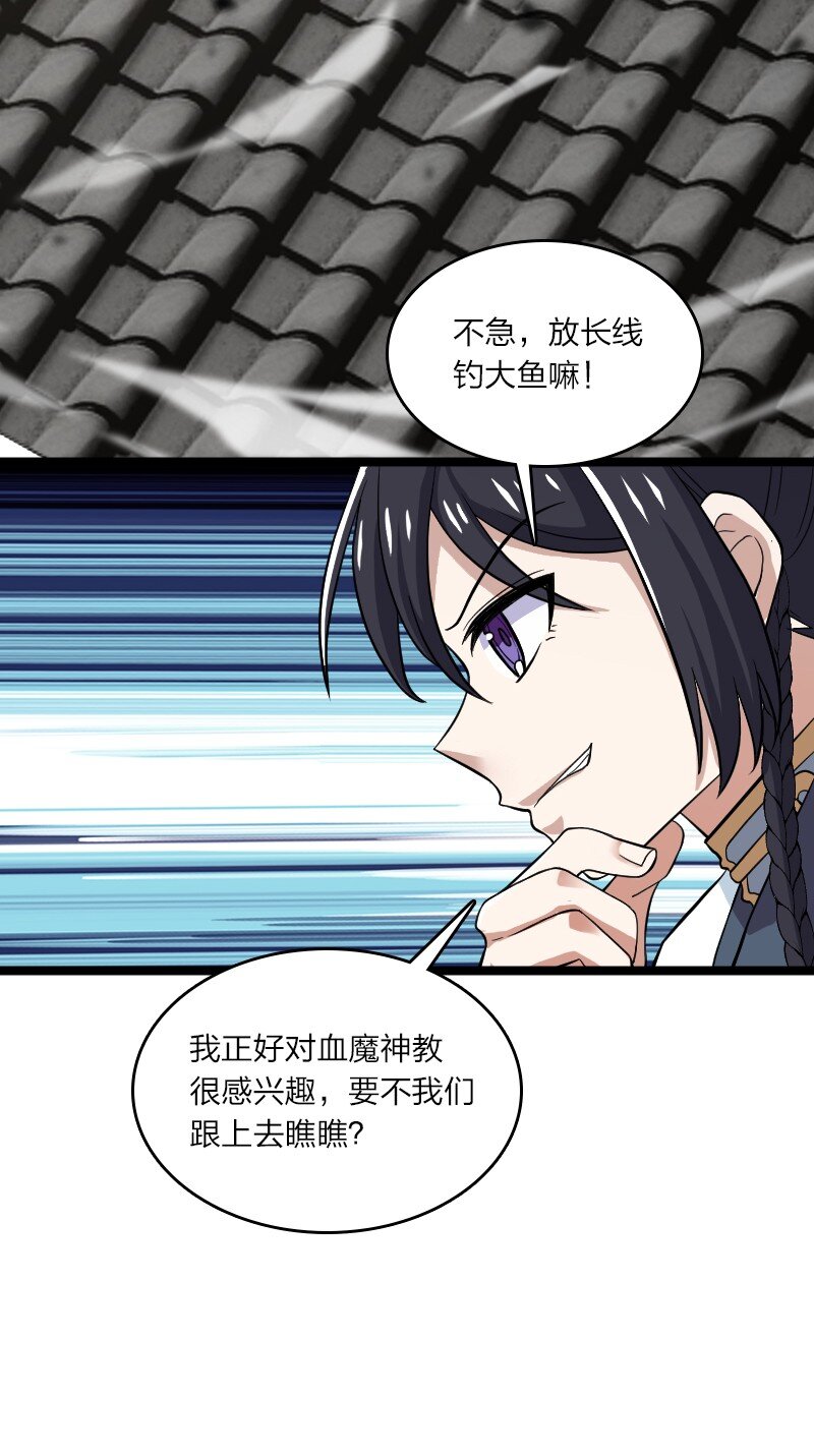 170 你以为你能逃掉？41