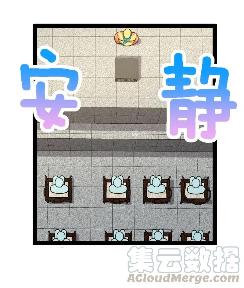 060 师弟，别走~15