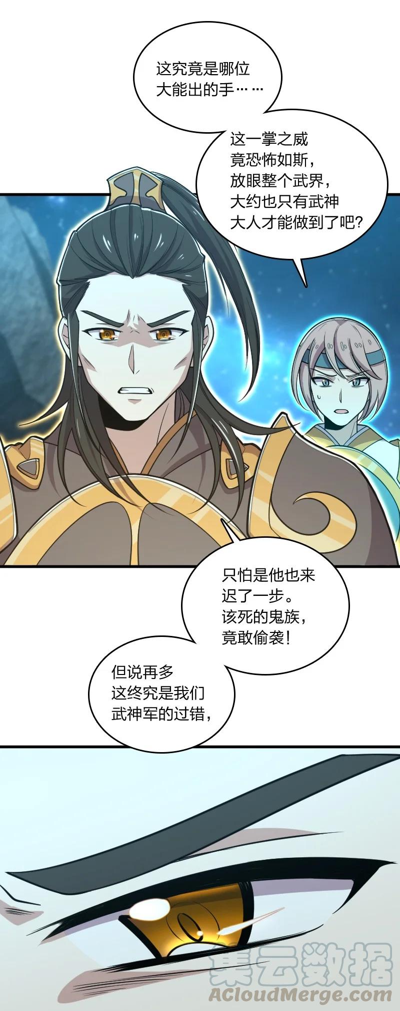 065 归途12