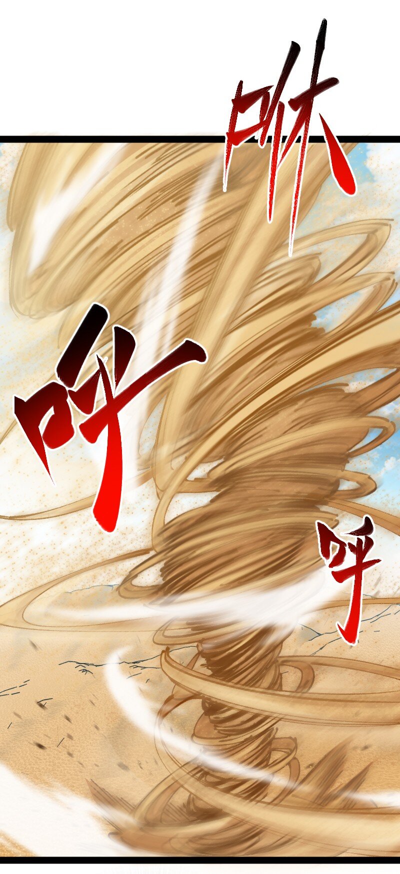 210 地下祭坛12