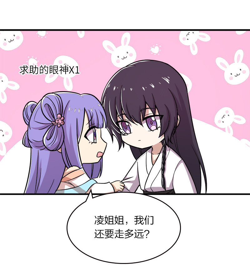 004 男人的浪漫！44