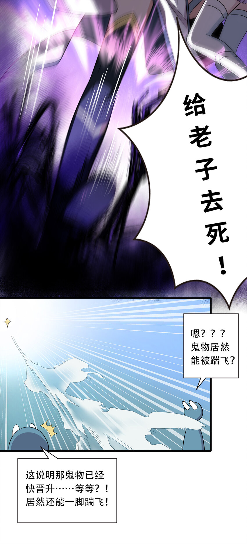 021 捉鬼游戏开始了！16