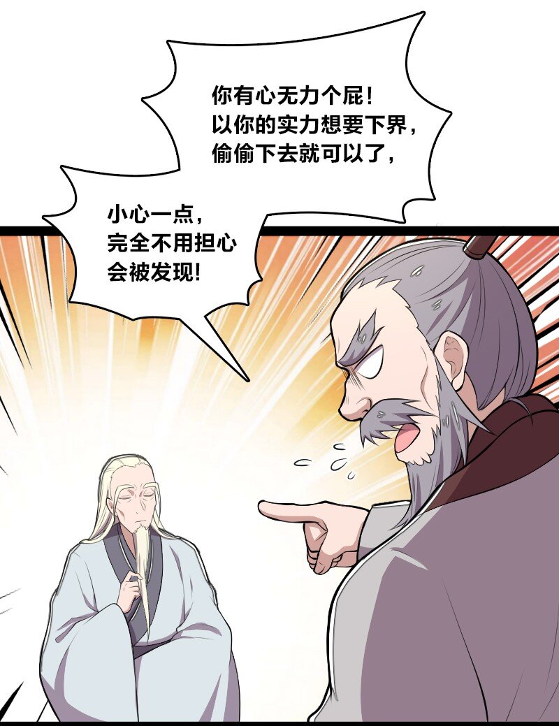 120 暗流涌动28