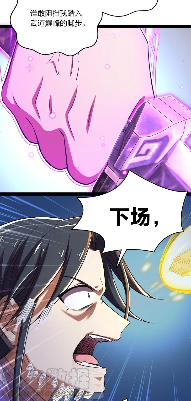 067 反派死于话多15
