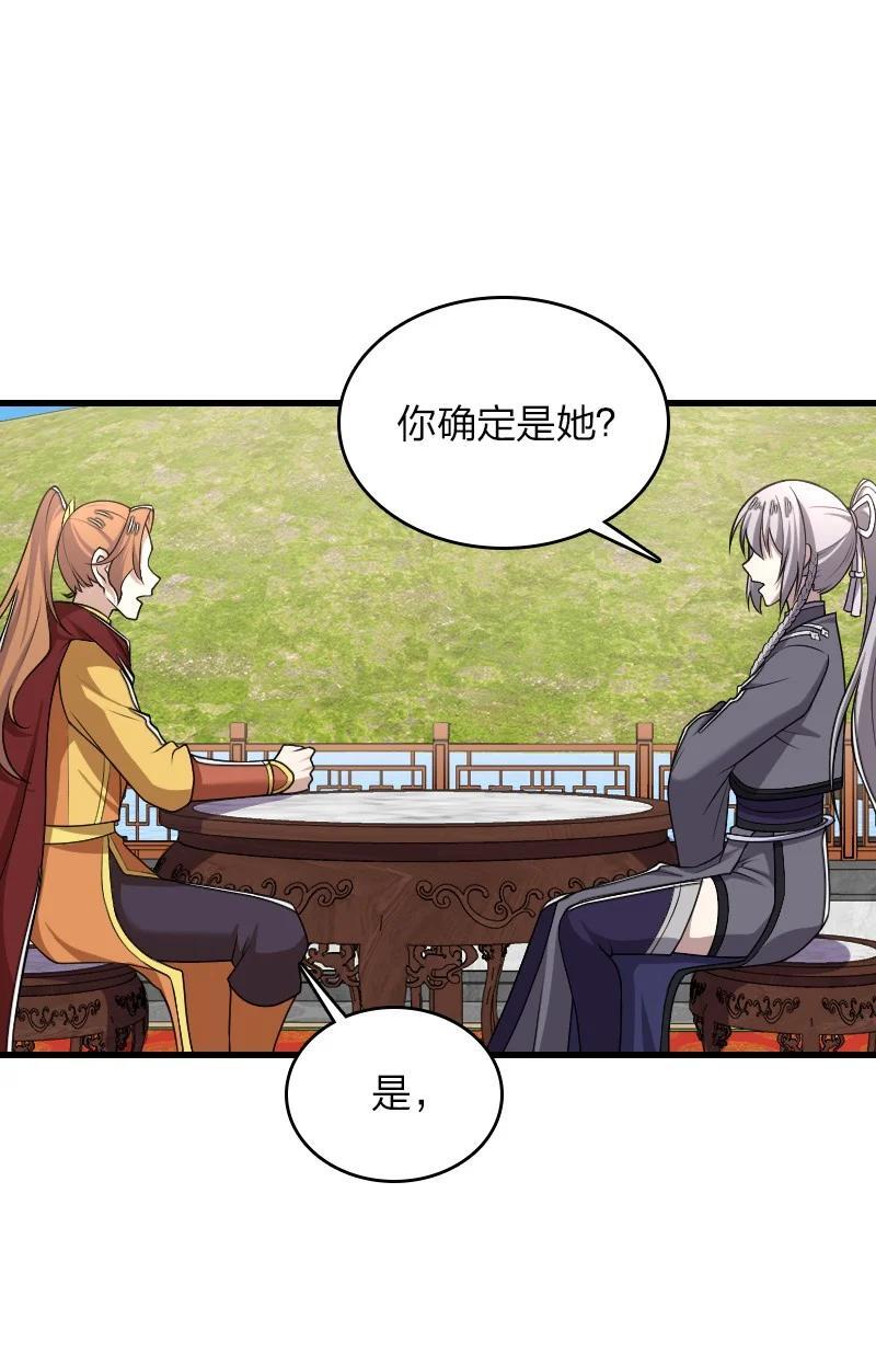 284 继承人17
