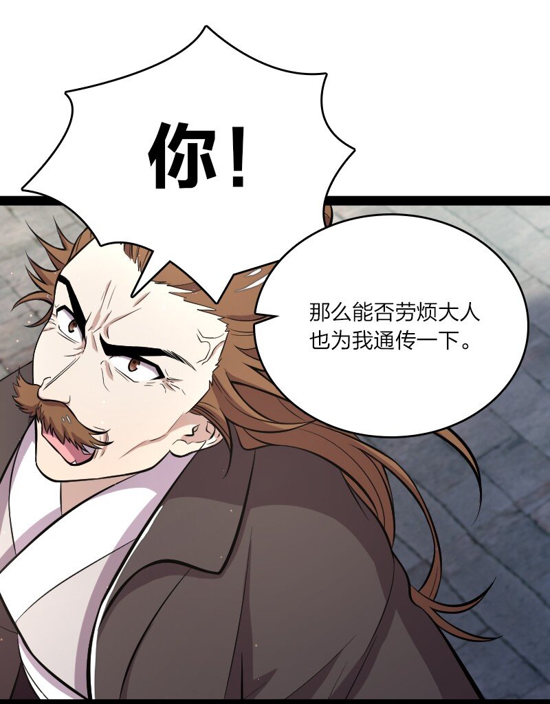 088 是你动的手？27
