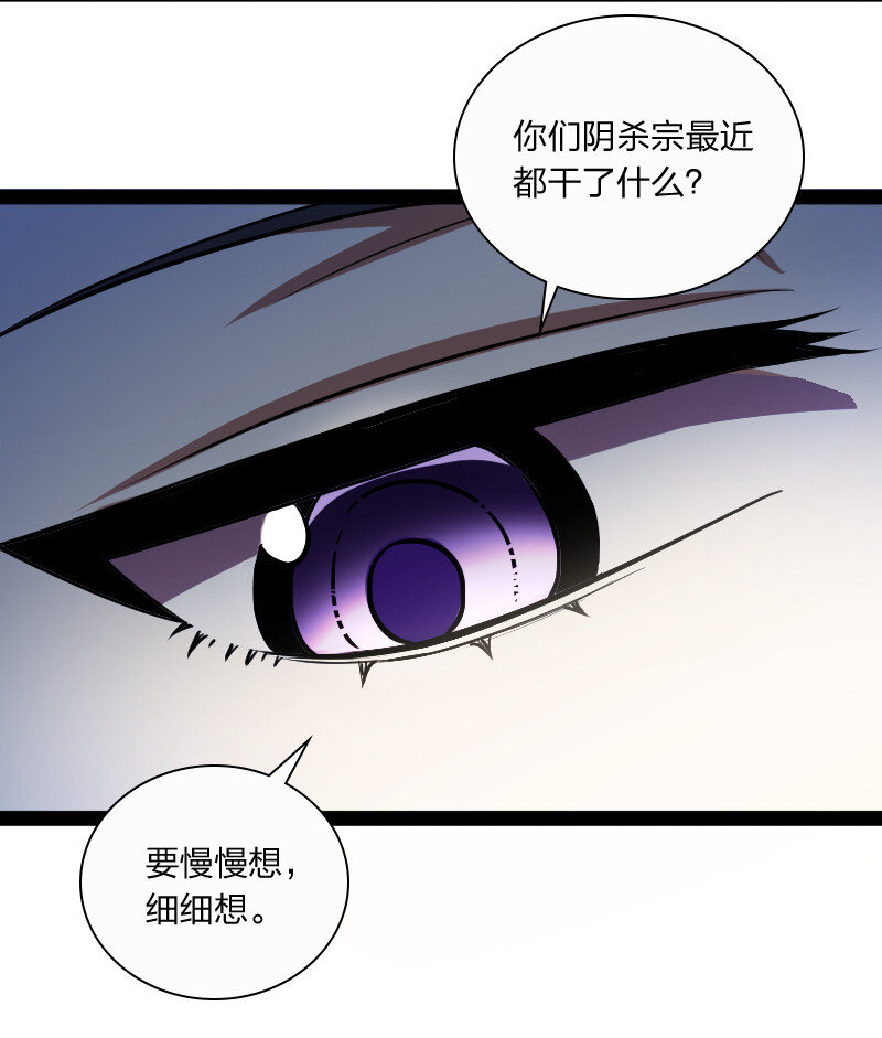 033 逃不出我的手掌心13