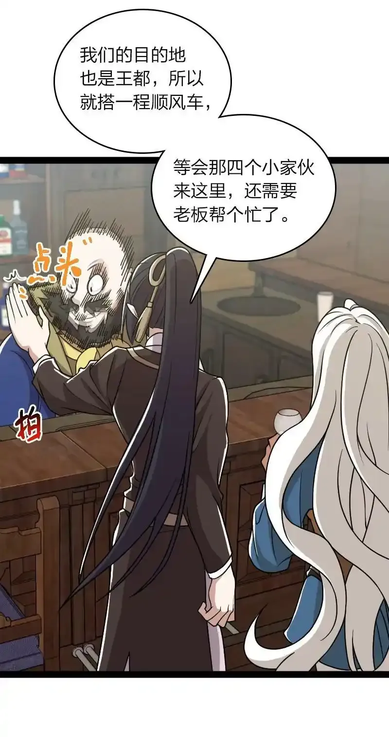 221 没有其他的意思37
