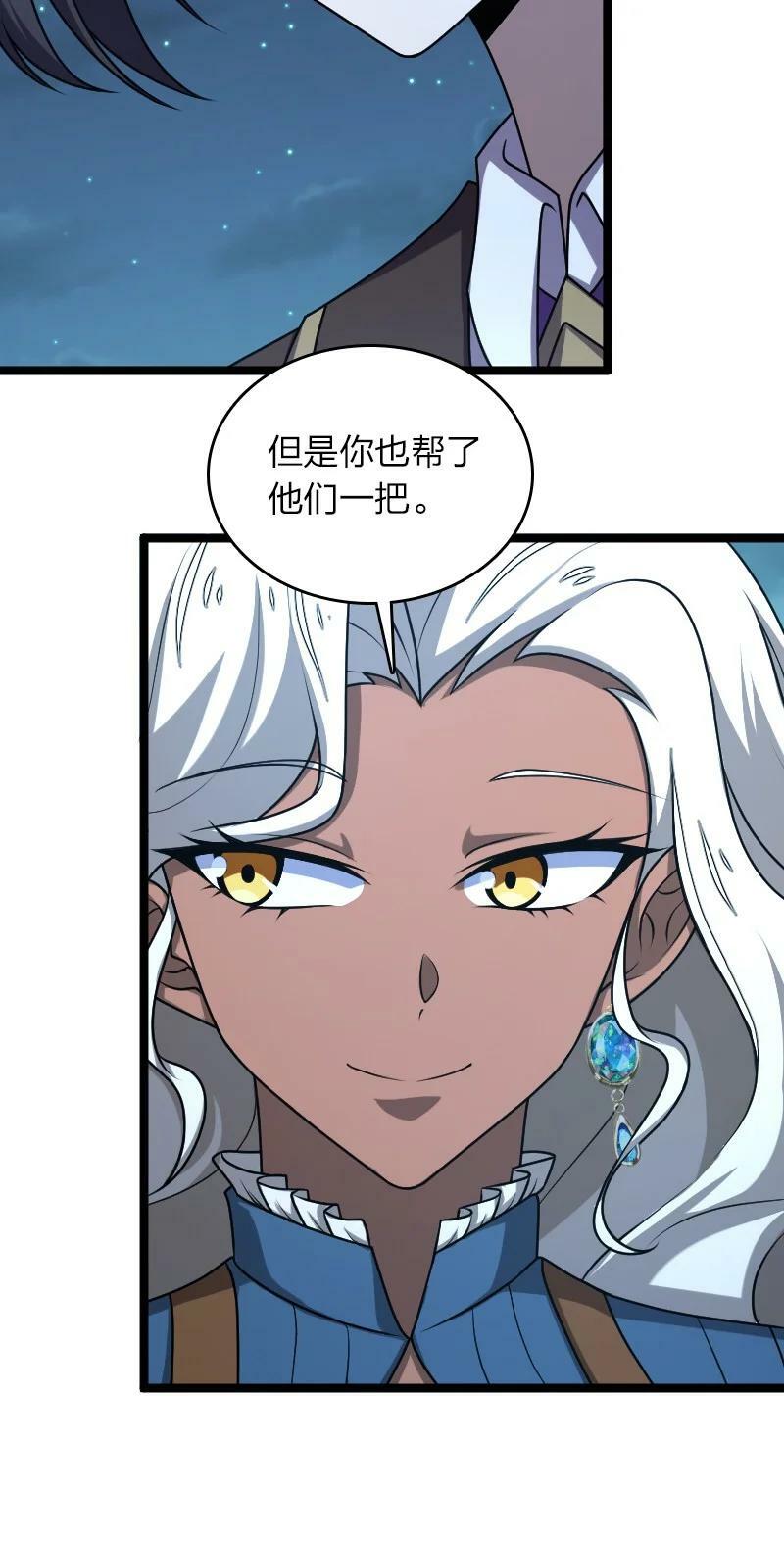 259 帮他们一把32