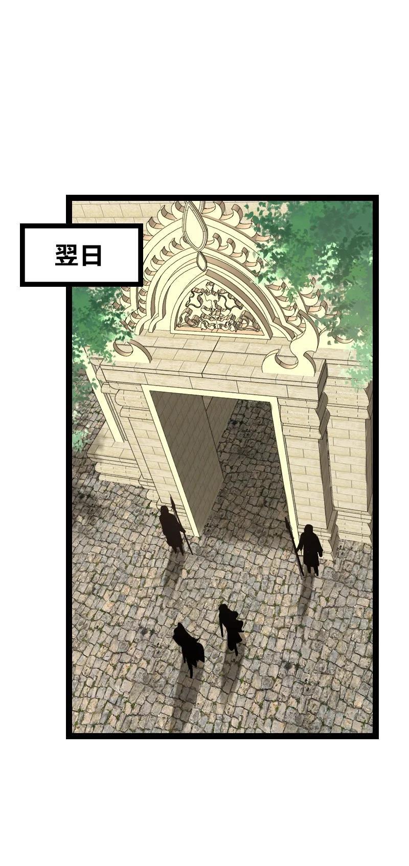 293 男人都是大猪蹄子23