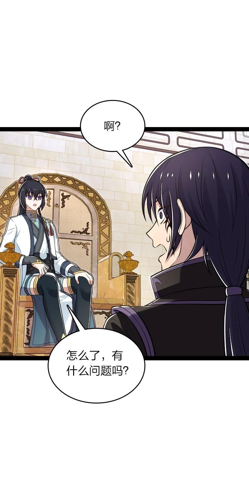 289 开挂5