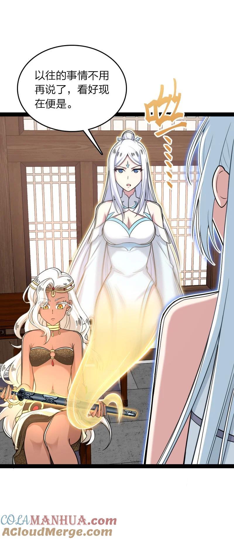 285 雪月族33