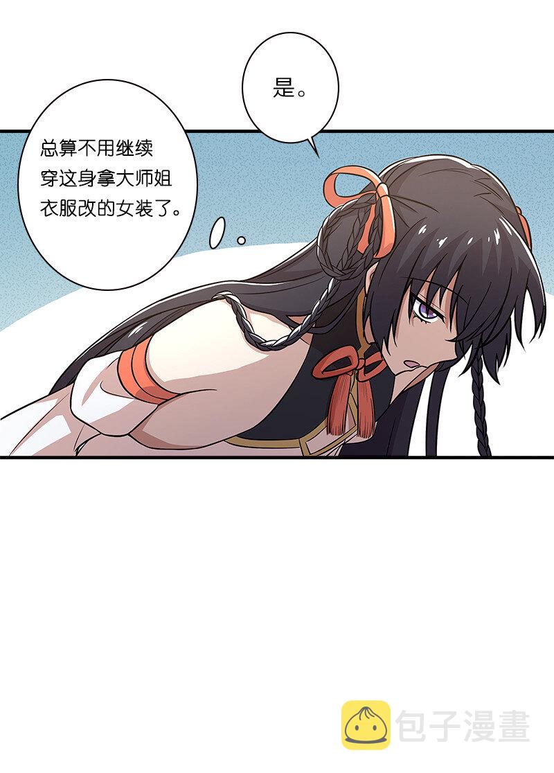 012 无需修炼原地突破！8