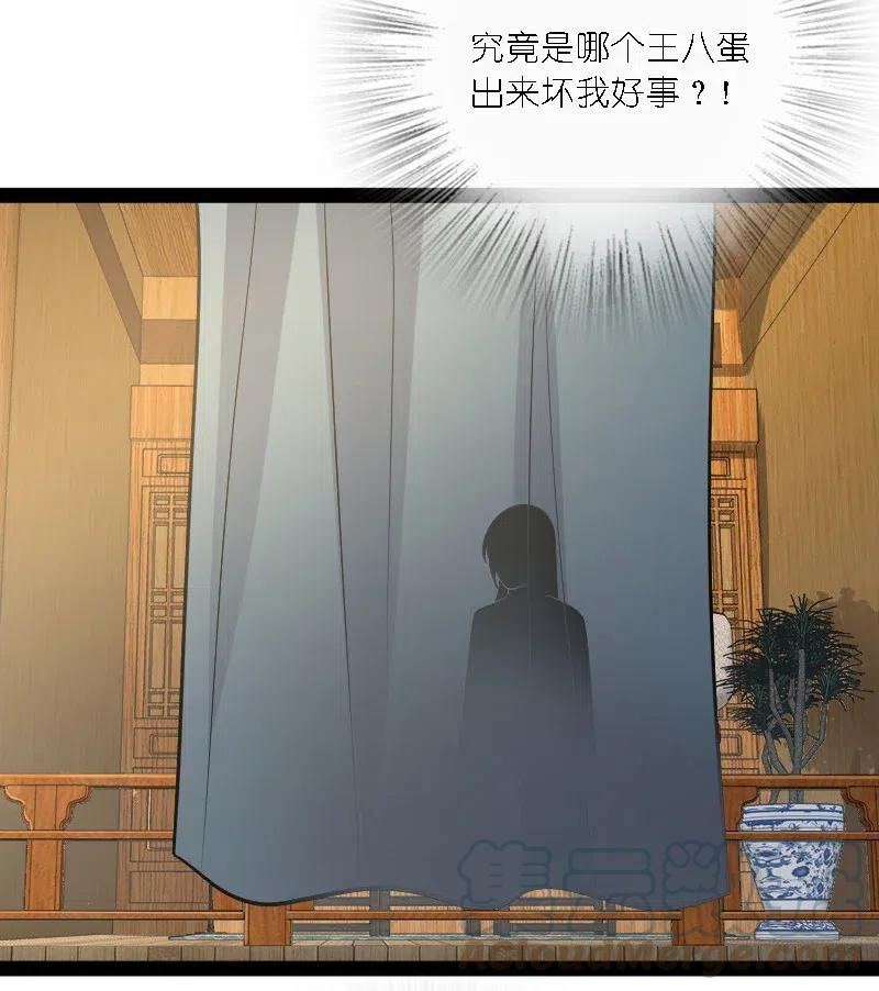 060 师弟，别走~12