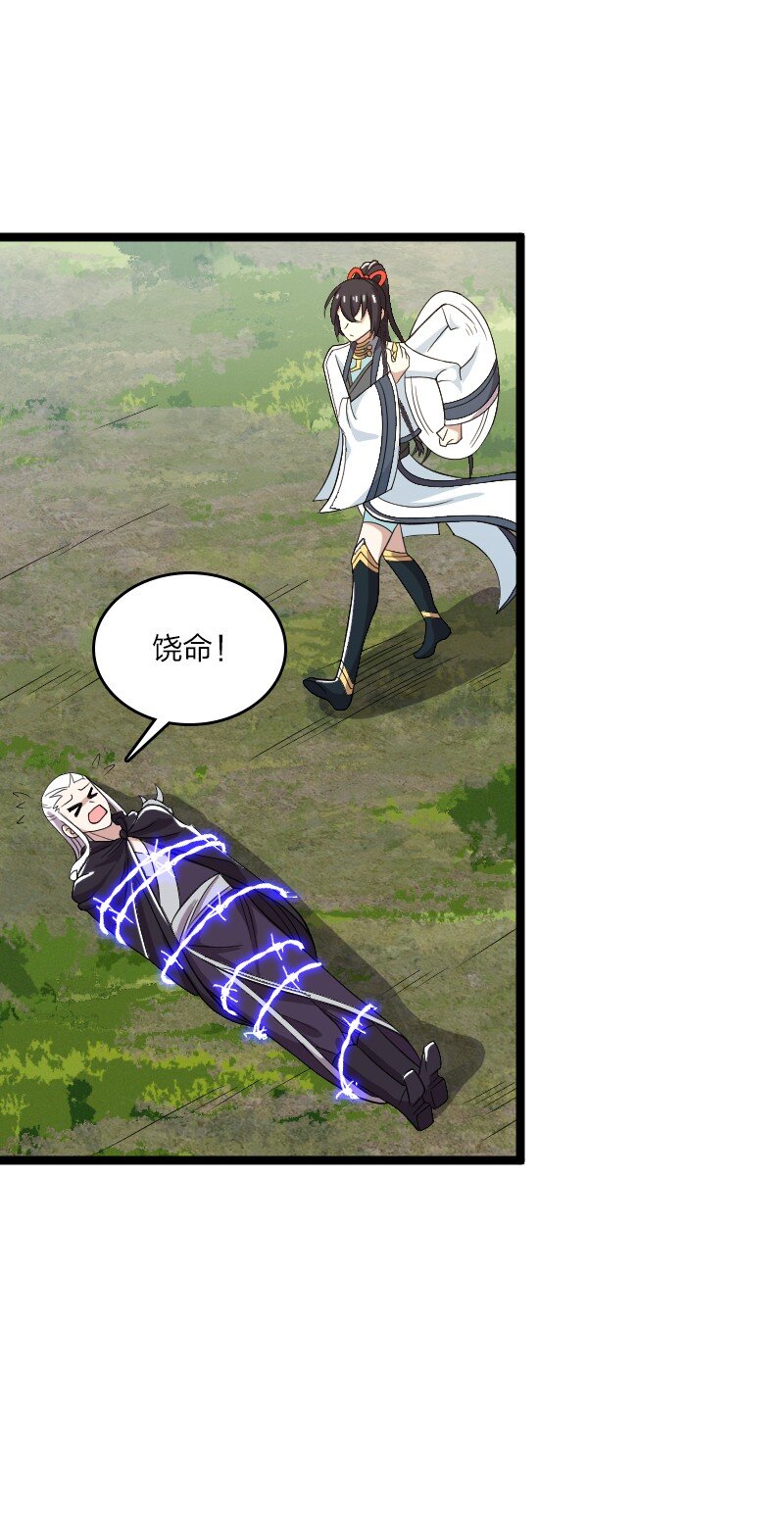 171 万血魔阵2