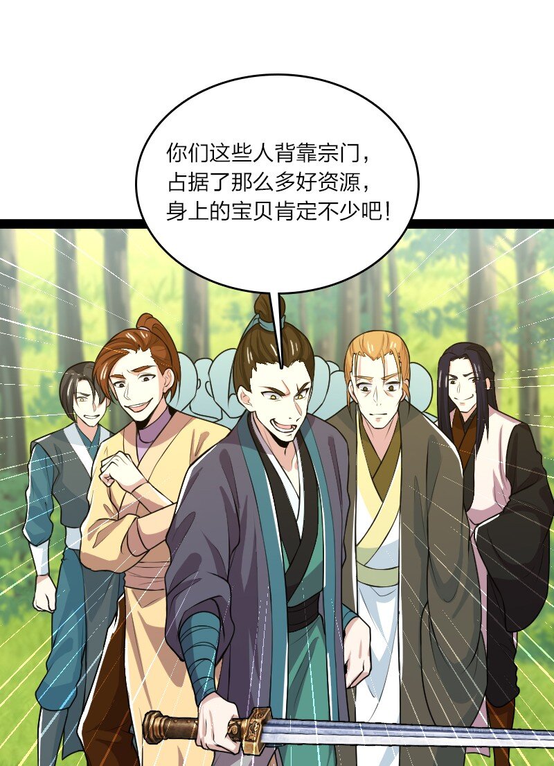 179 祭祀44