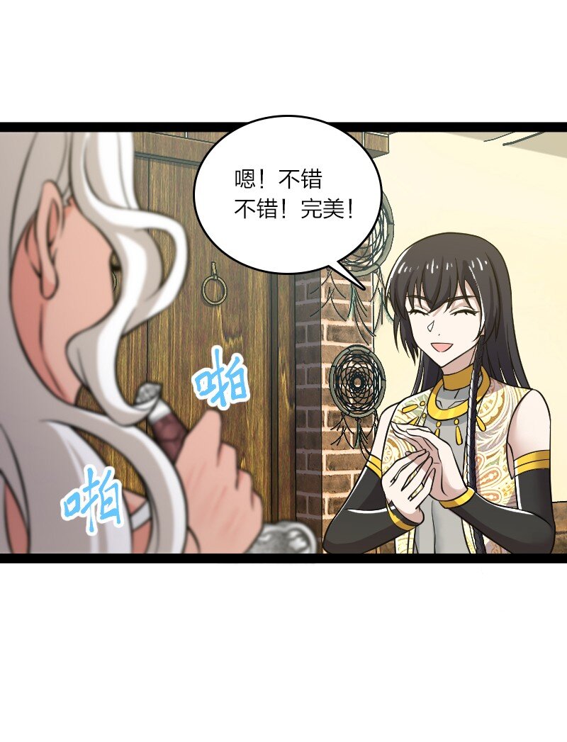 205 逐月20