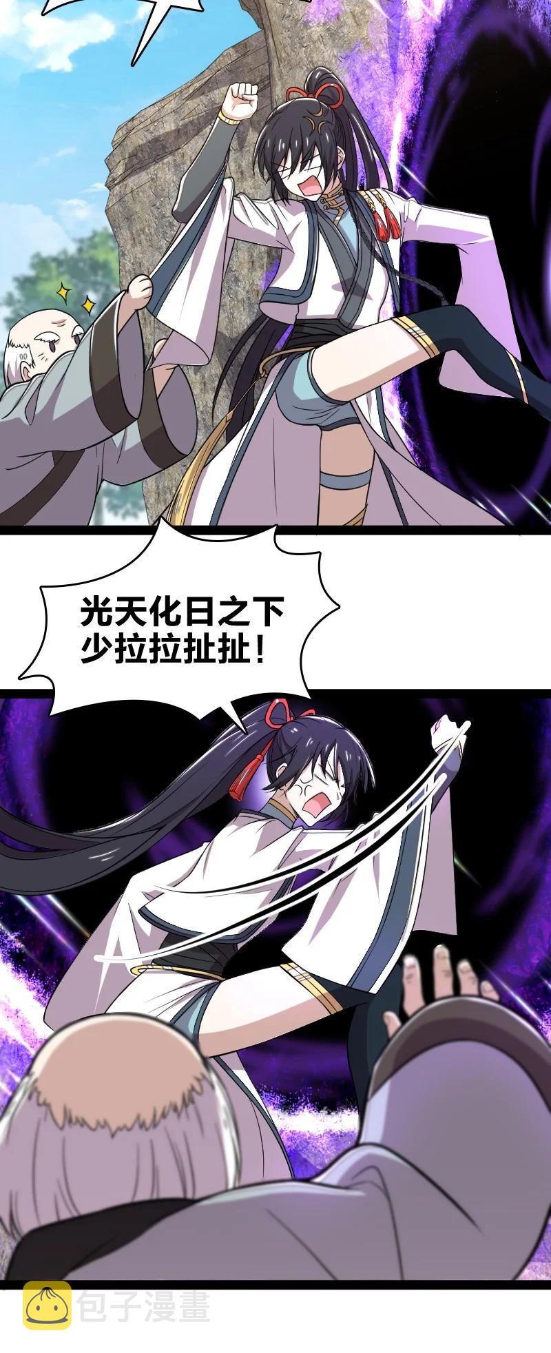 067 反派死于话多35