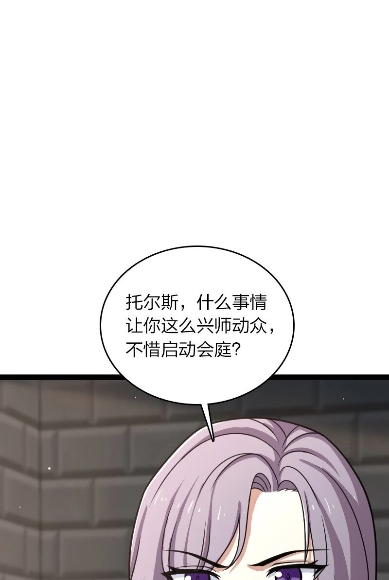 238 引起注意39