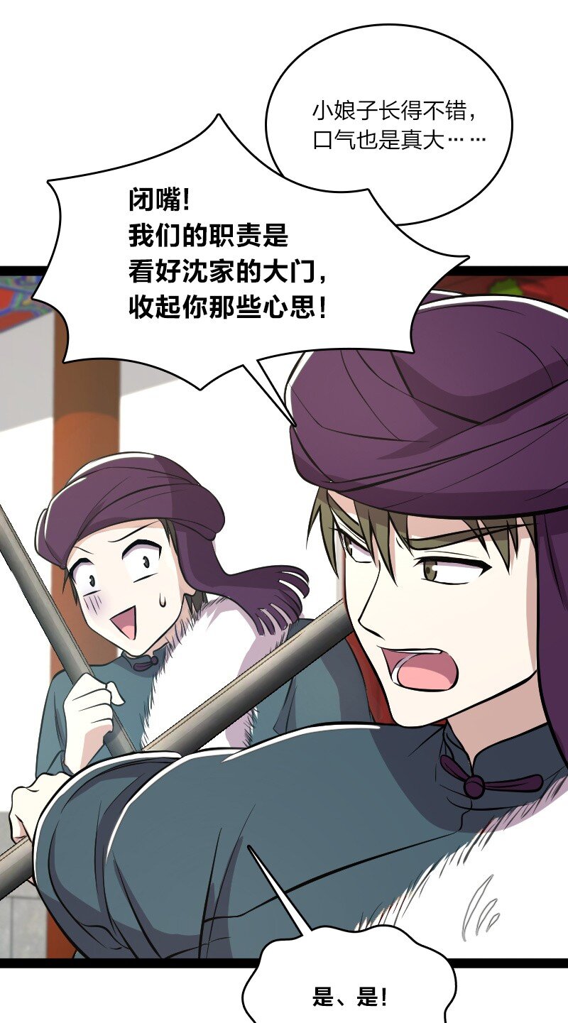 092 上门34