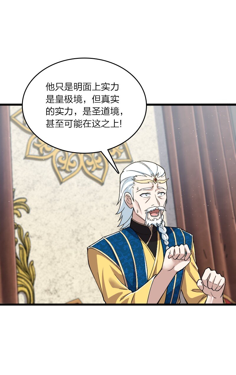 197 追查11