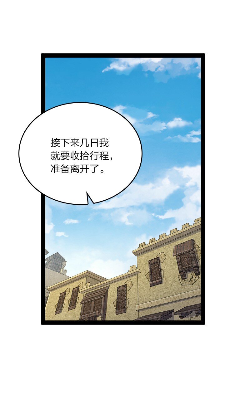 111 西神州52