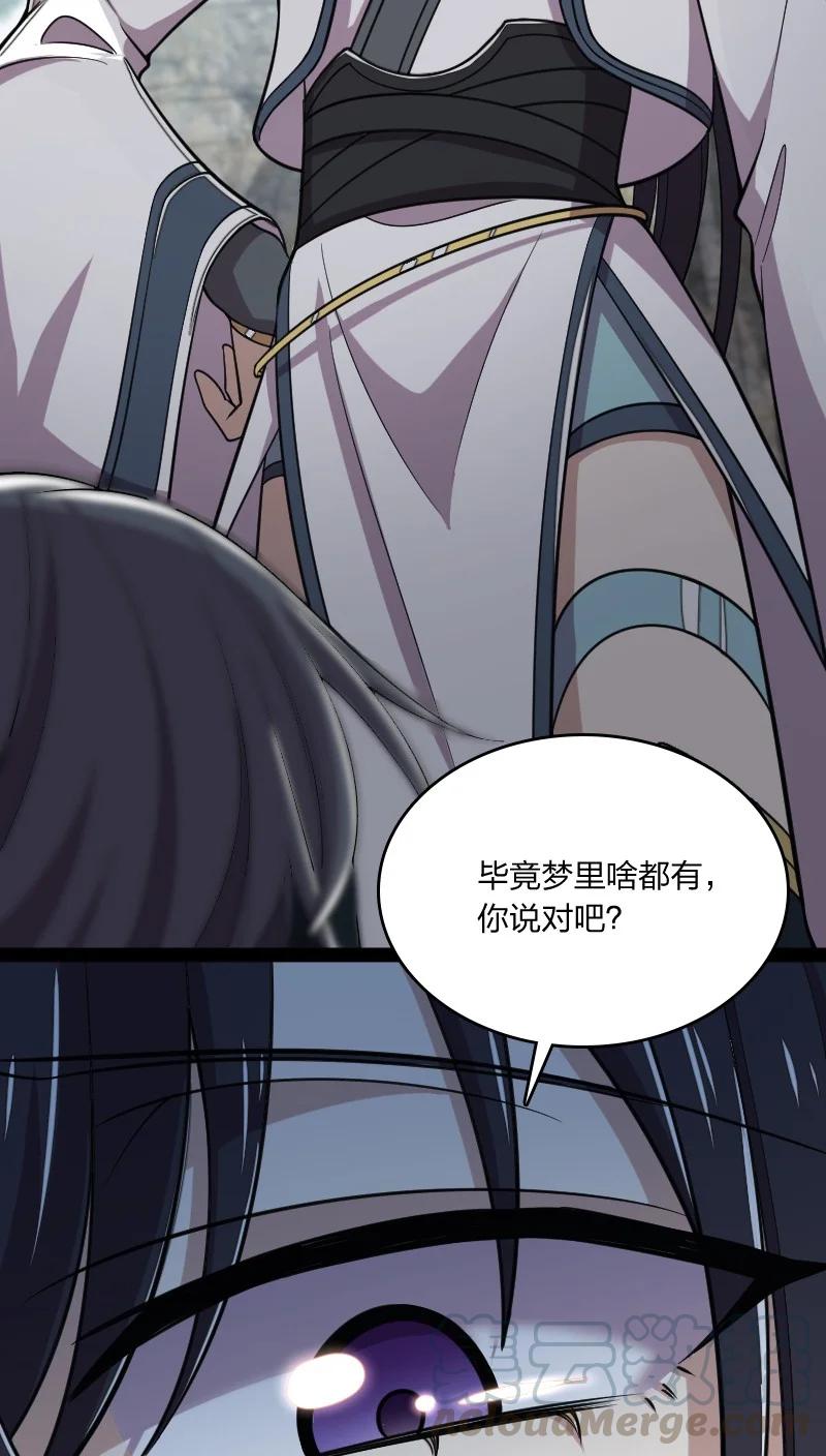 067 反派死于话多24