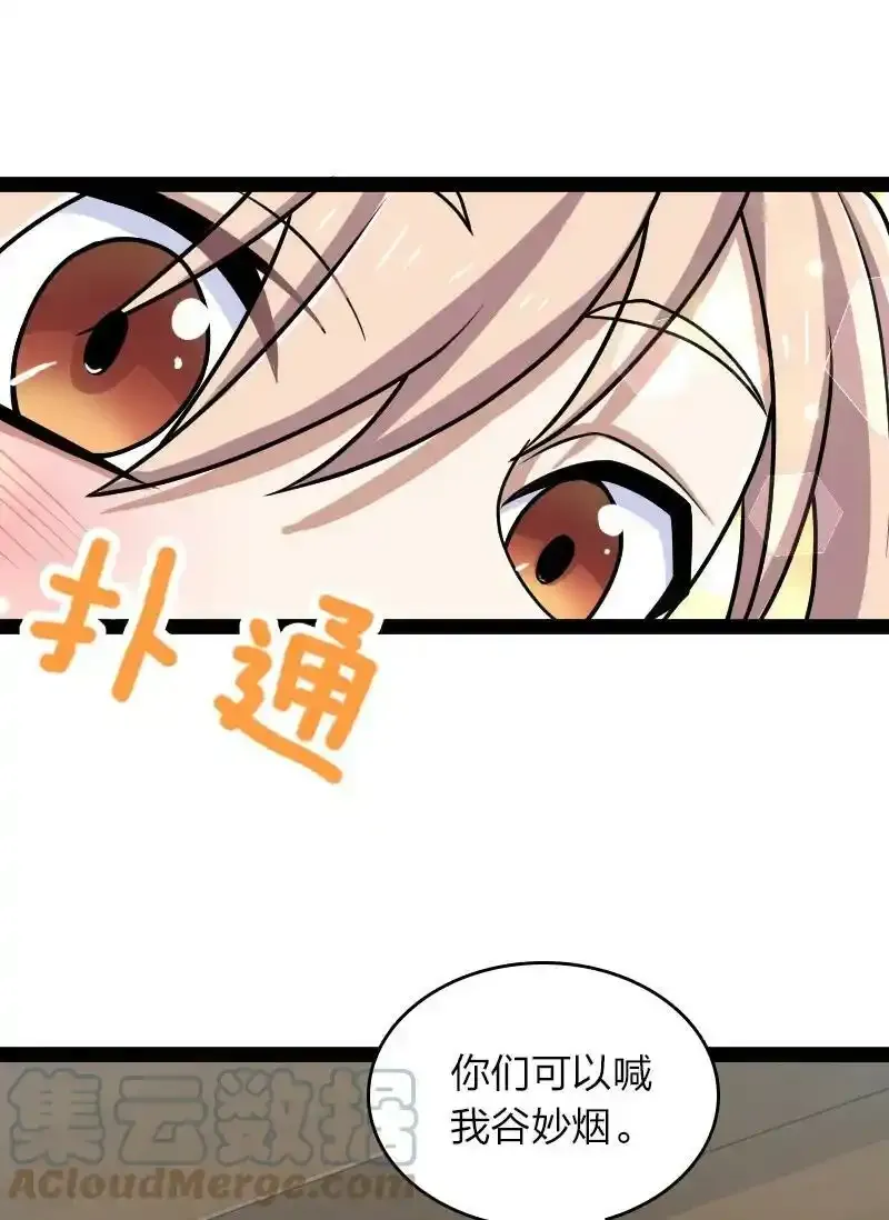 221 没有其他的意思45