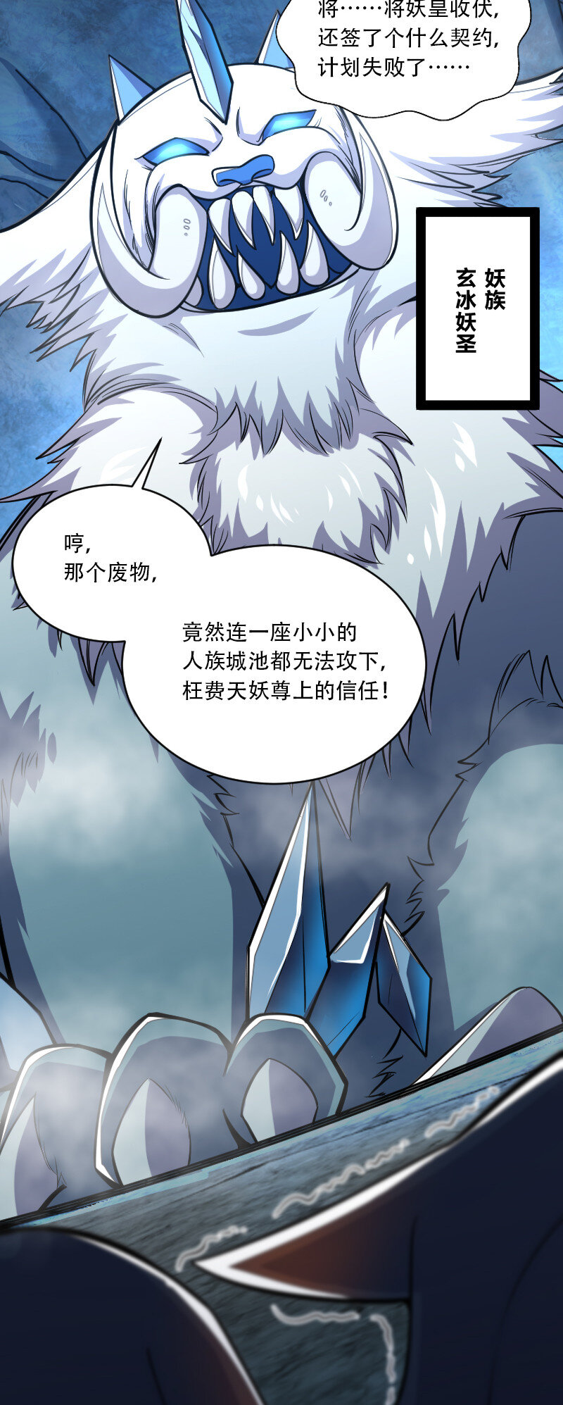 050 挽留招待与卷土重来20
