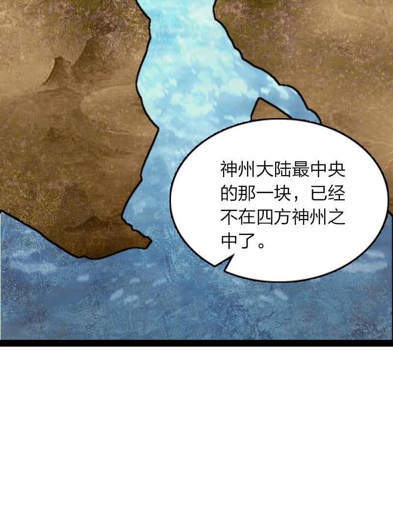 283 开天28