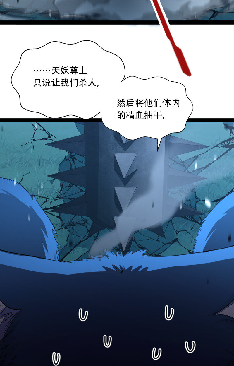 049 乖乖当我宠物32