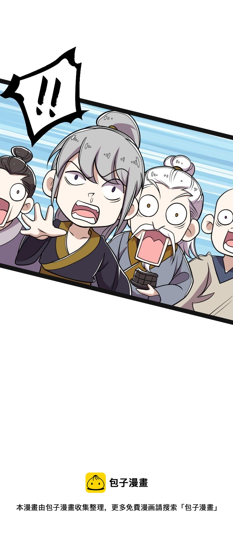 150 魔神觉醒12