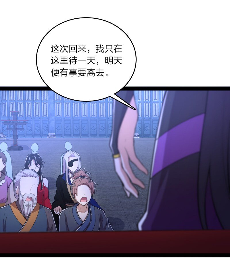 119 让我开心开心31