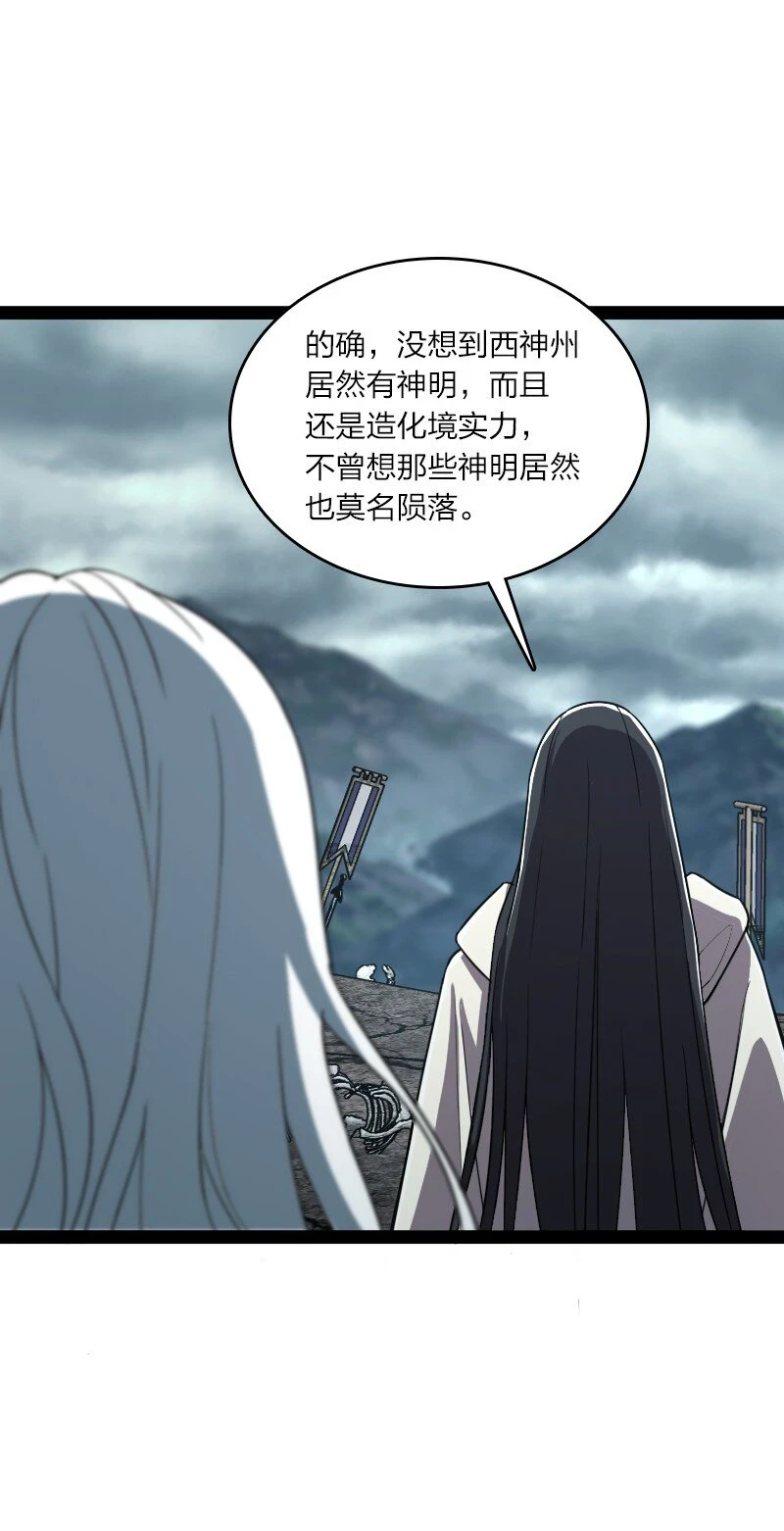 235 遭遇4
