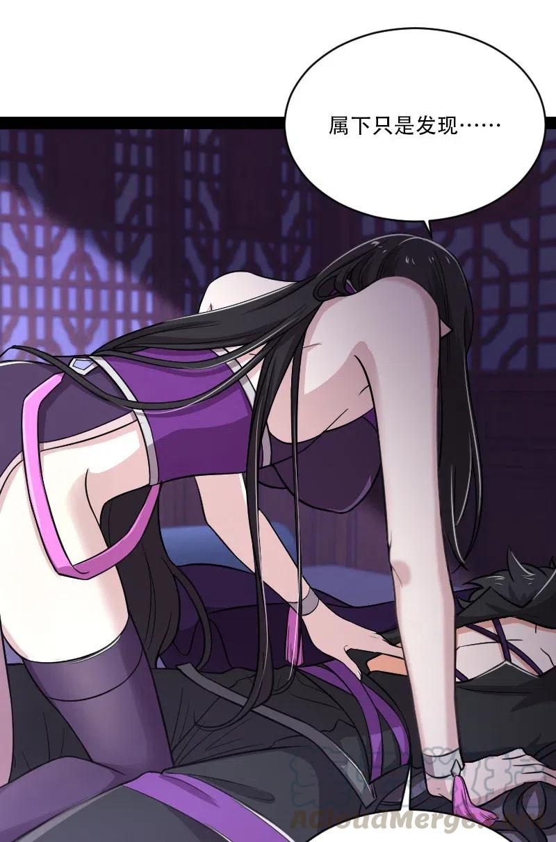 057 追到天涯海角22