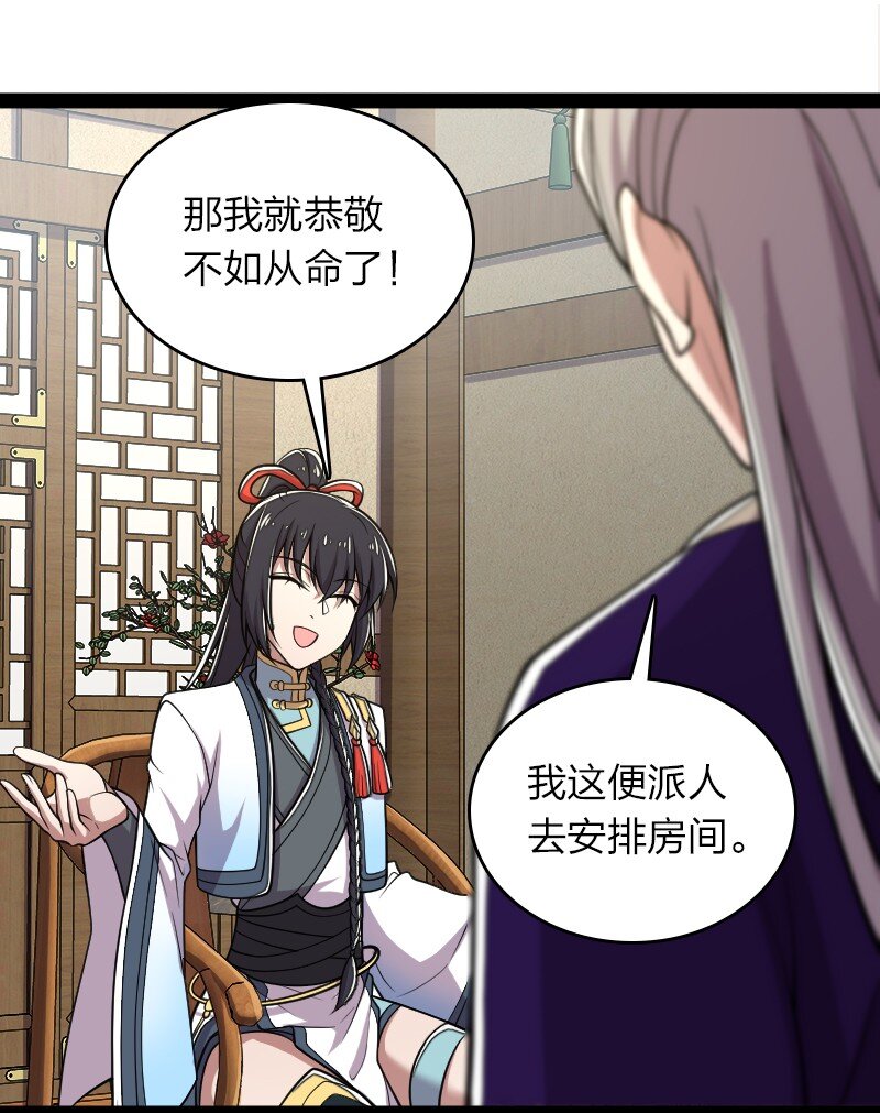 157 广家大小姐18