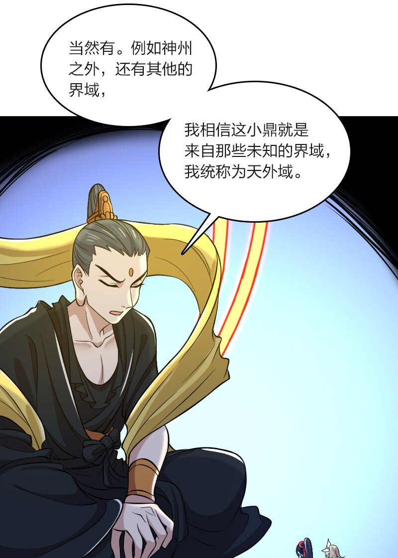 185 才二十出头34