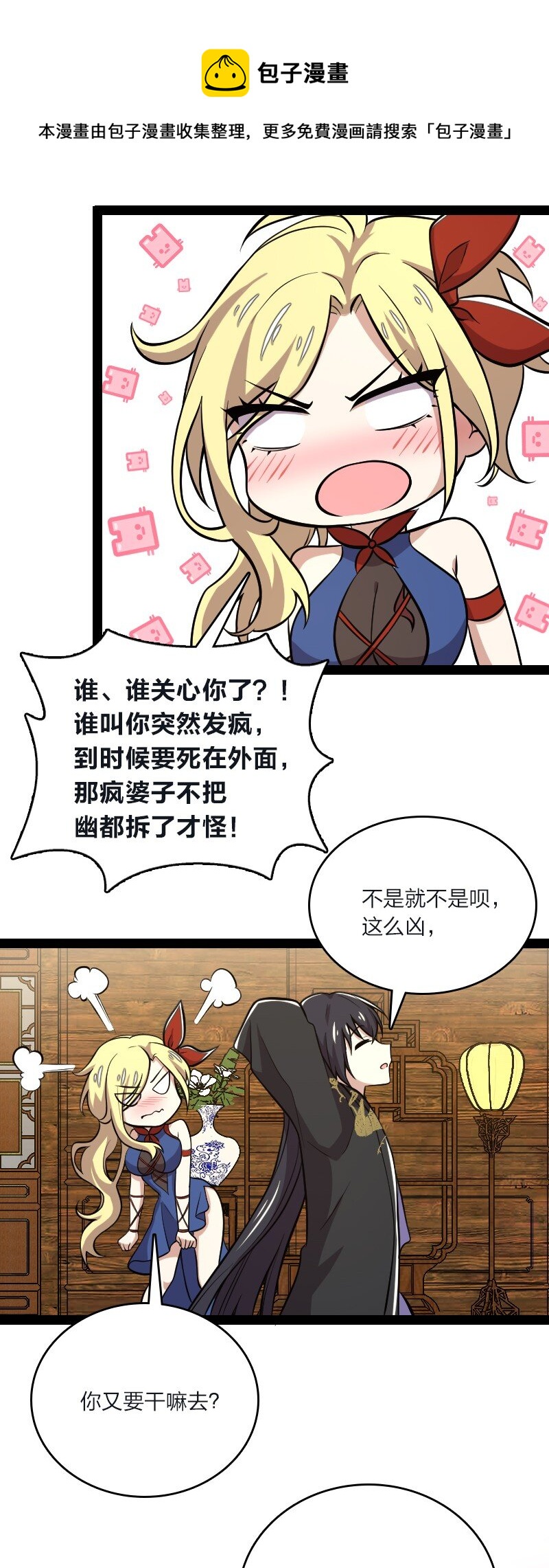 096 你终于回来了37