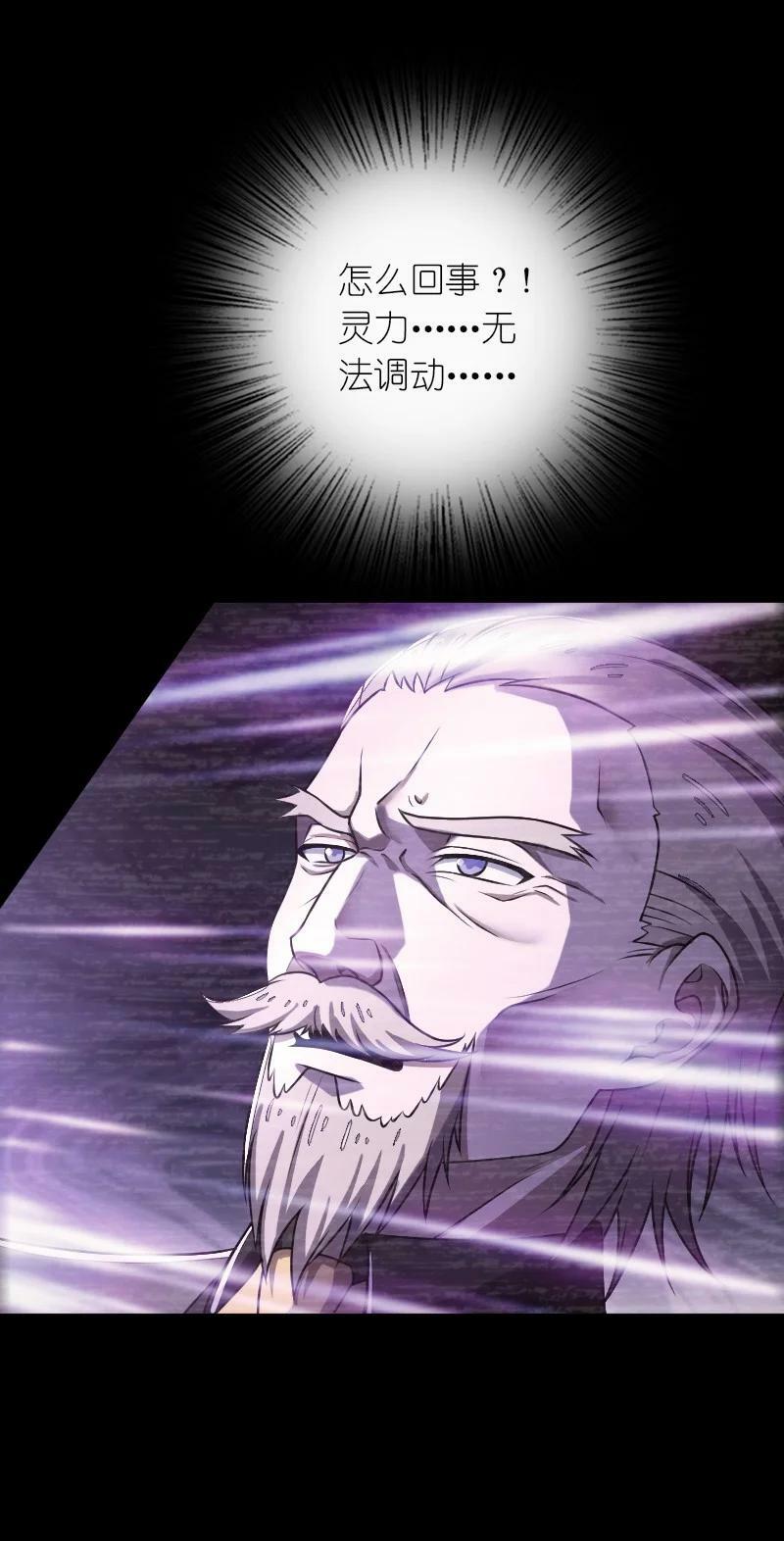 257 大闹一番14